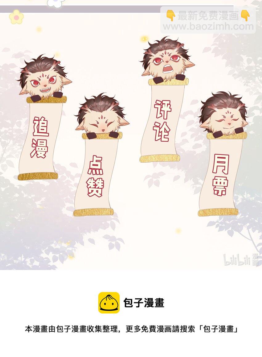 039 为小林老师哐哐撞大墙-第39话