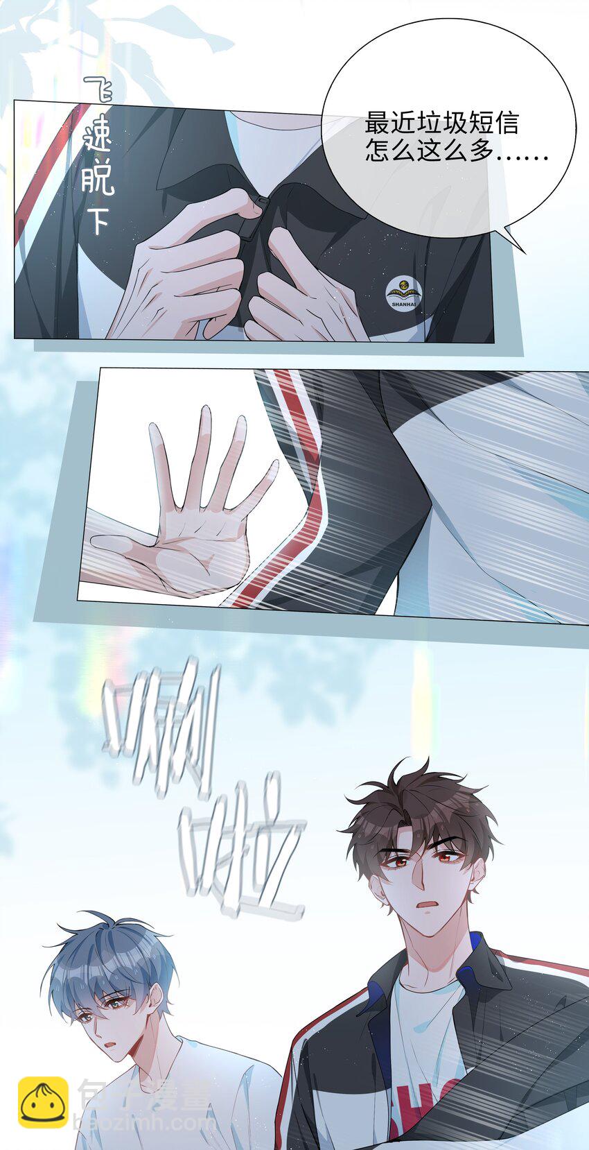 039 为小林老师哐哐撞大墙-第39话