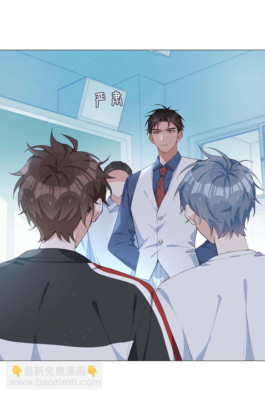 039 为小林老师哐哐撞大墙-第39话