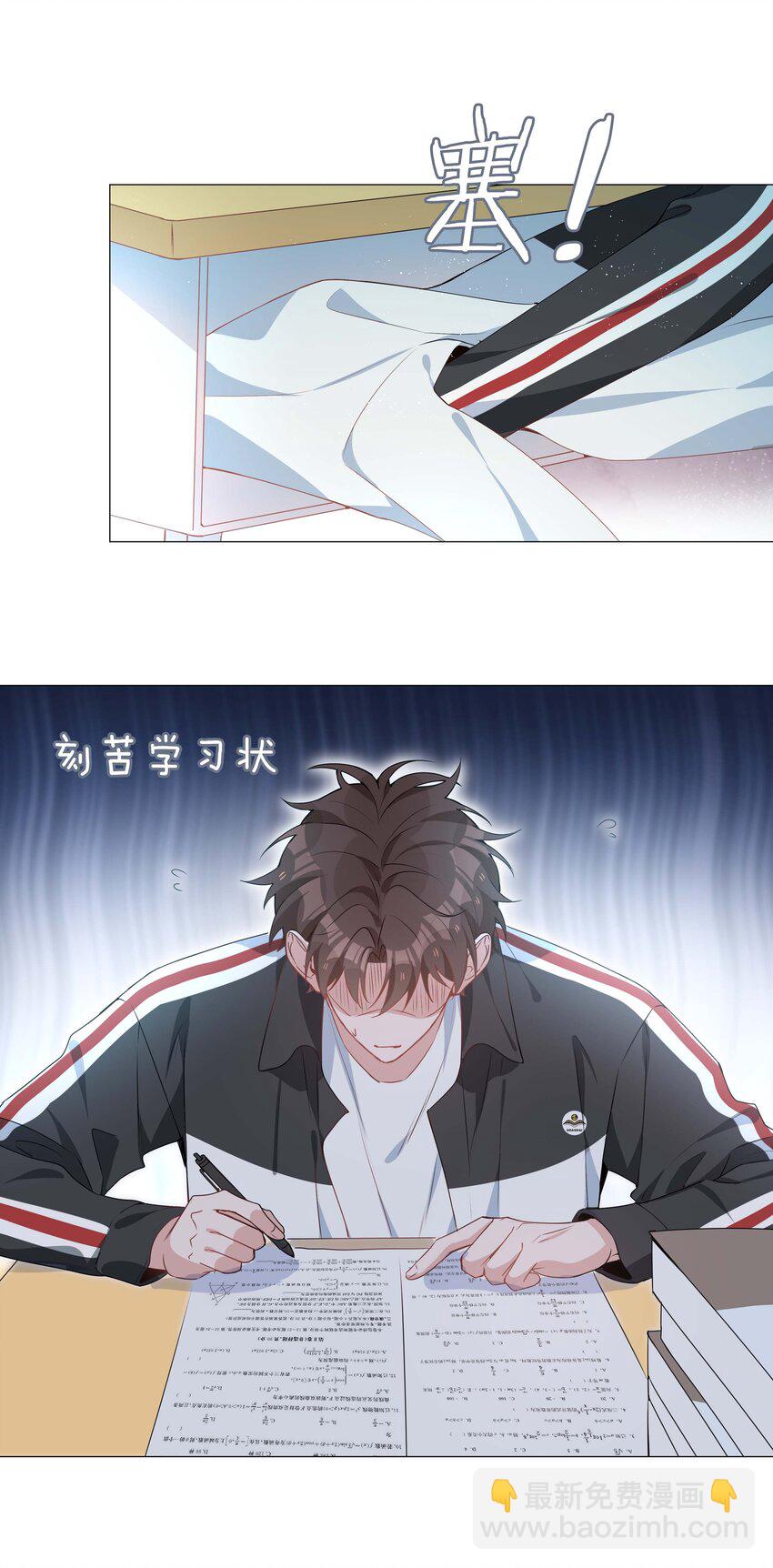 039 为小林老师哐哐撞大墙-第39话