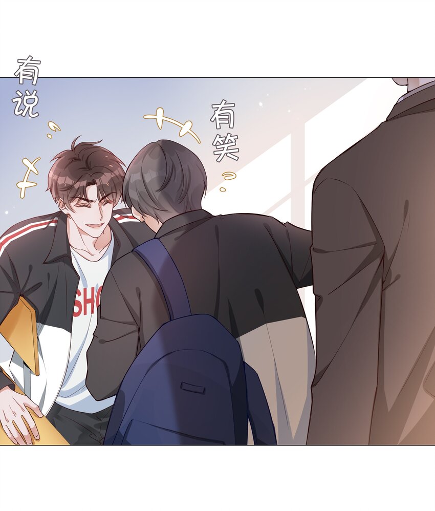 003 命中注定的冤家(1/2)-第3话