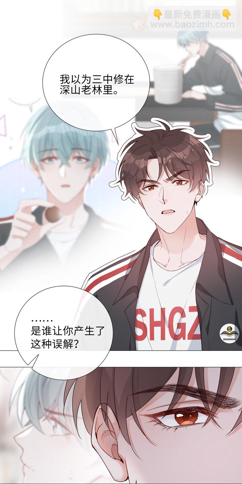 003 命中注定的冤家(1/2)-第3话