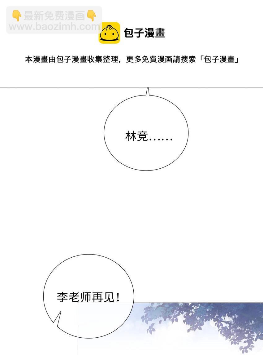 003 命中注定的冤家(1/2)-第3话