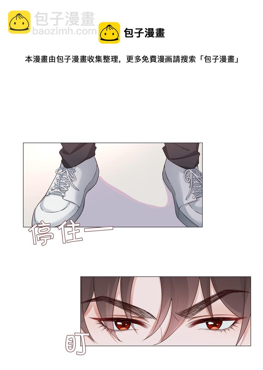 003 命中注定的冤家(1/2)-第3话