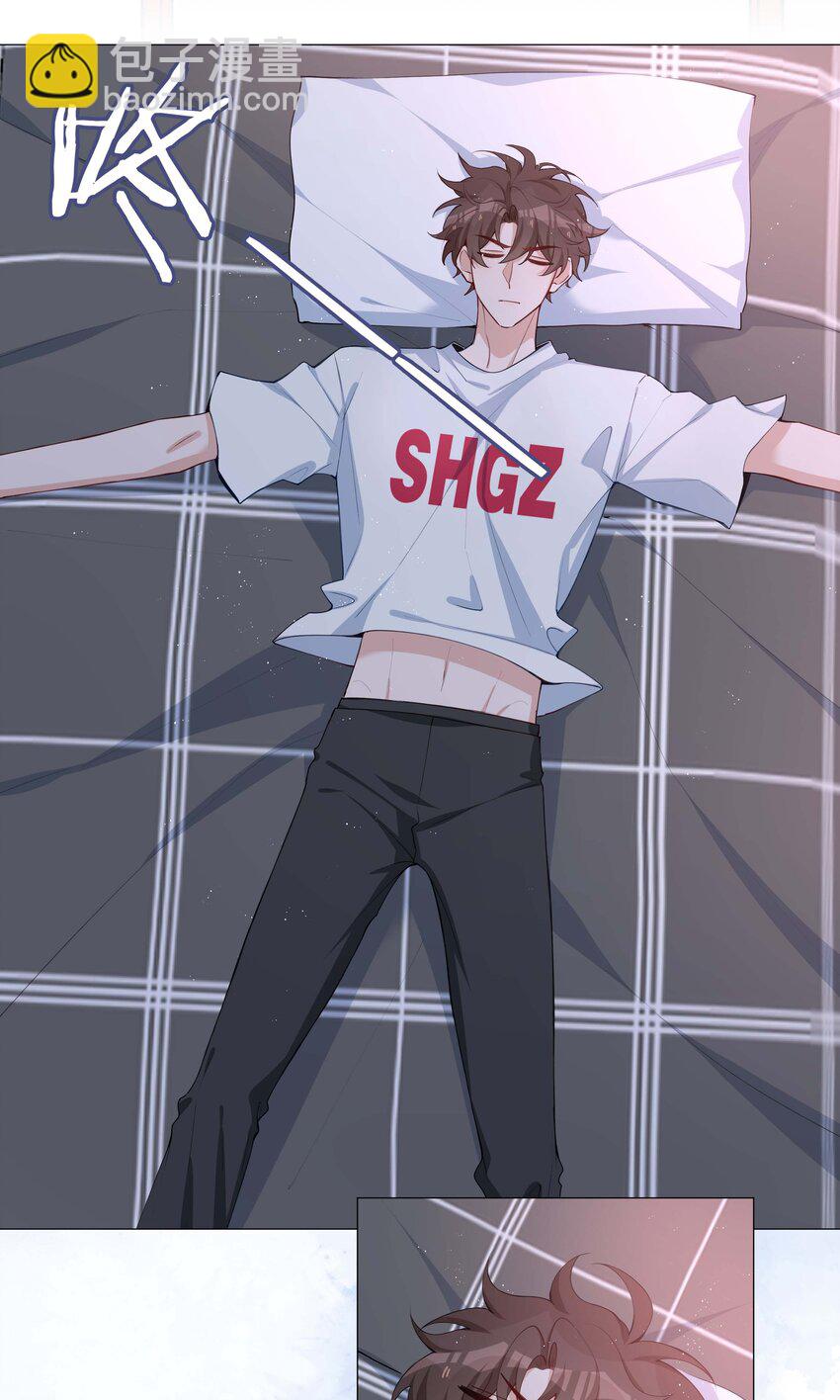 041 闹别扭二人组-第41话