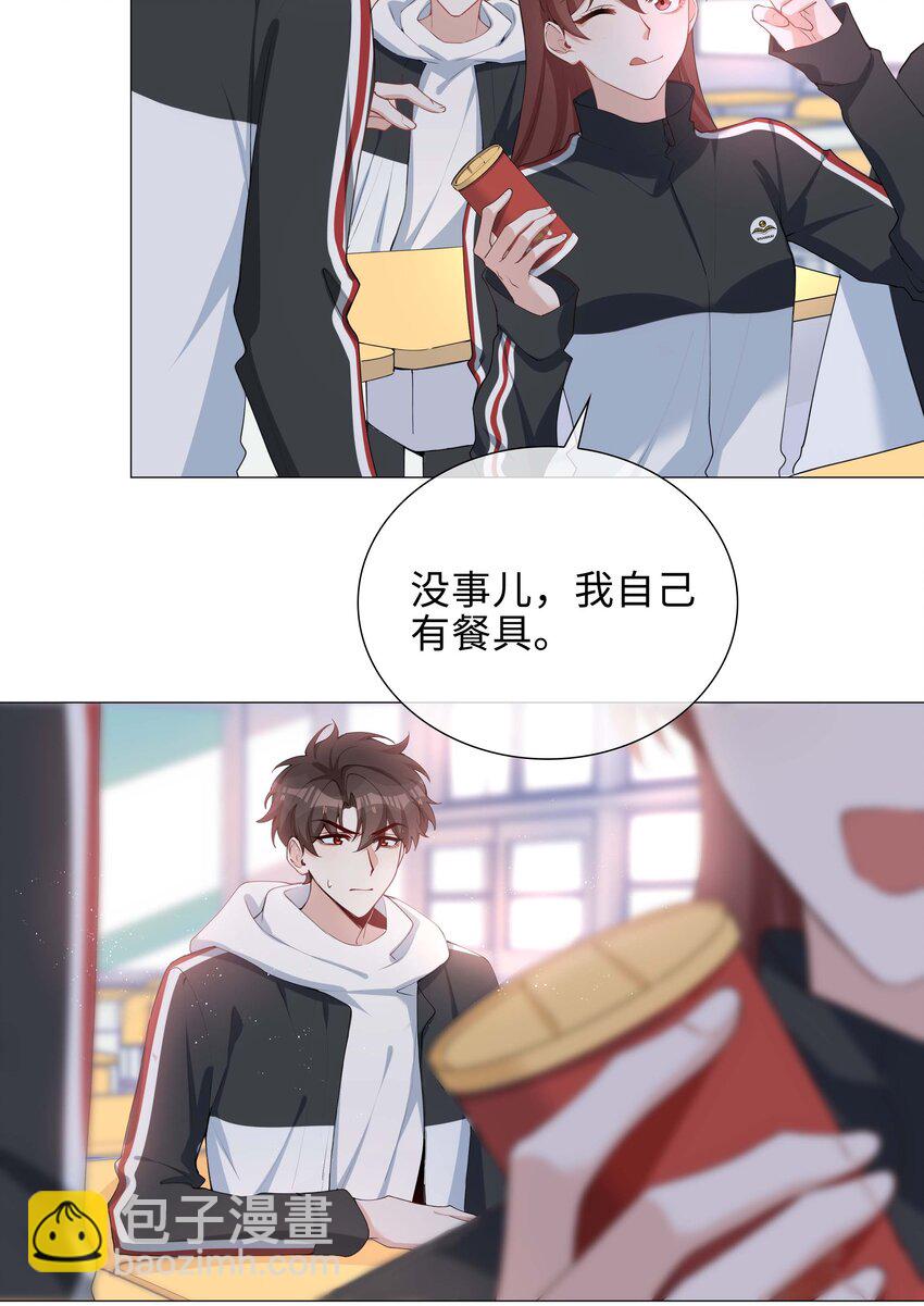 041 闹别扭二人组-第41话