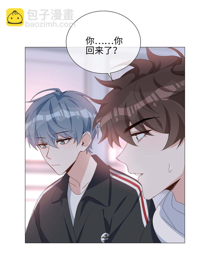 041 闹别扭二人组-第41话