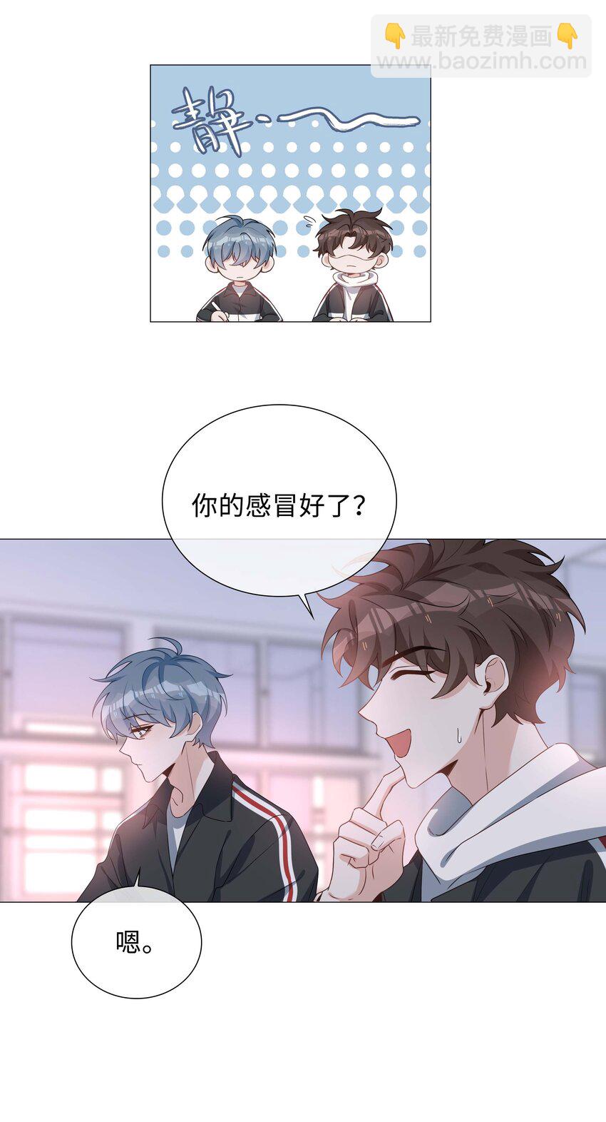 041 闹别扭二人组-第41话