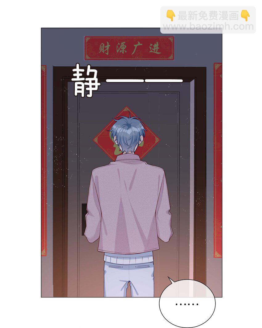 041 闹别扭二人组-第41话