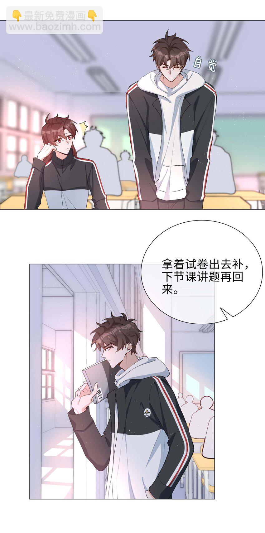 041 闹别扭二人组-第41话