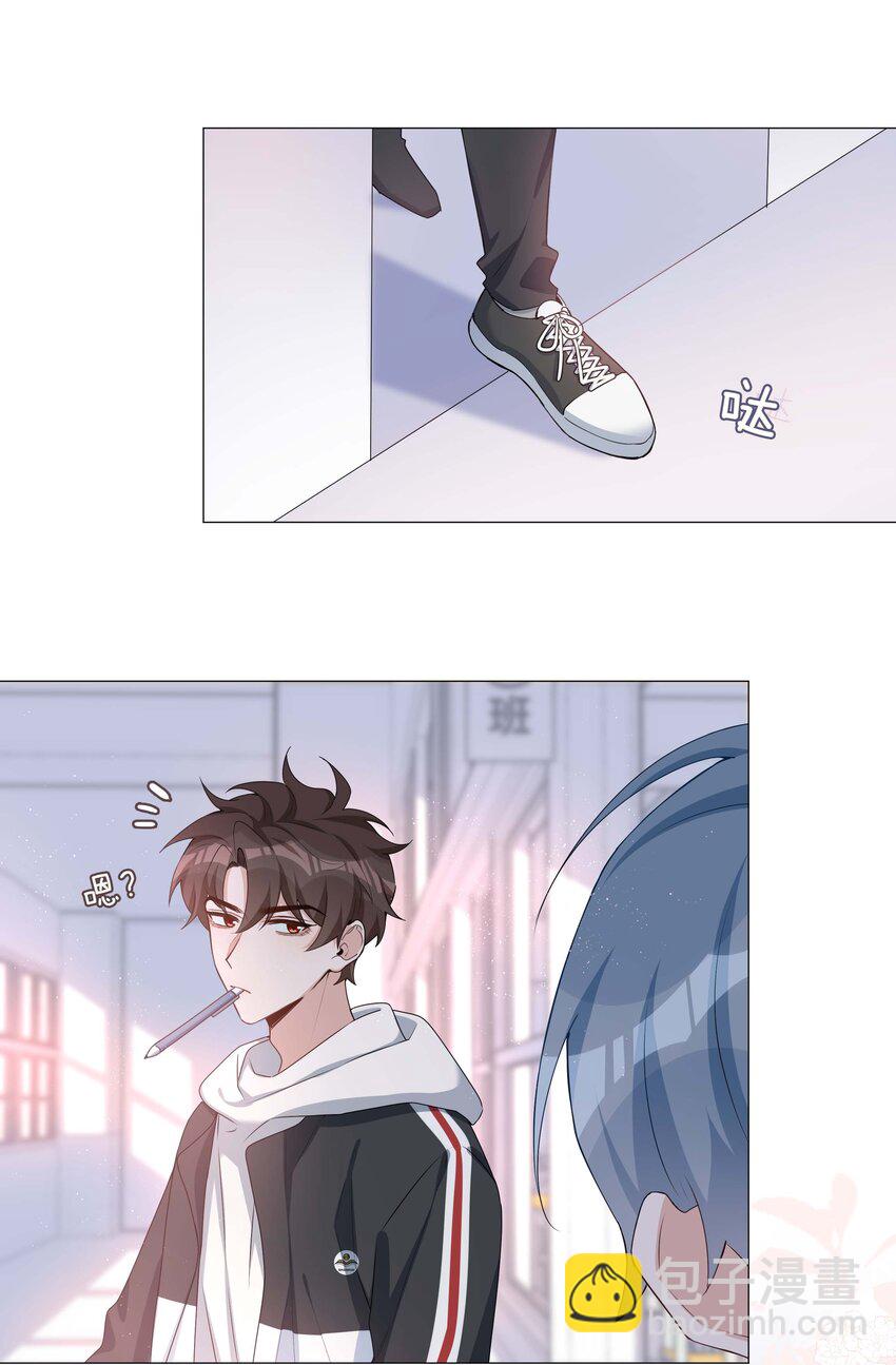 041 闹别扭二人组-第41话