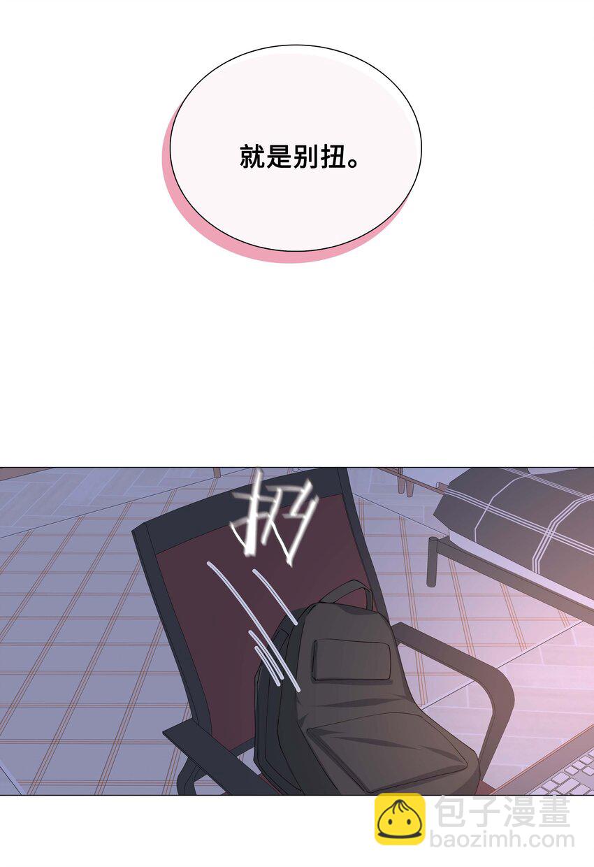 041 闹别扭二人组-第41话