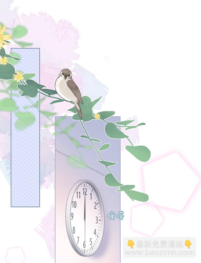 045 爱心小天使-第45话