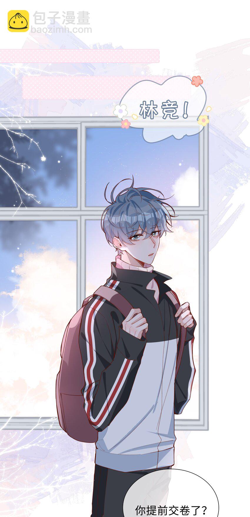 045 爱心小天使-第45话