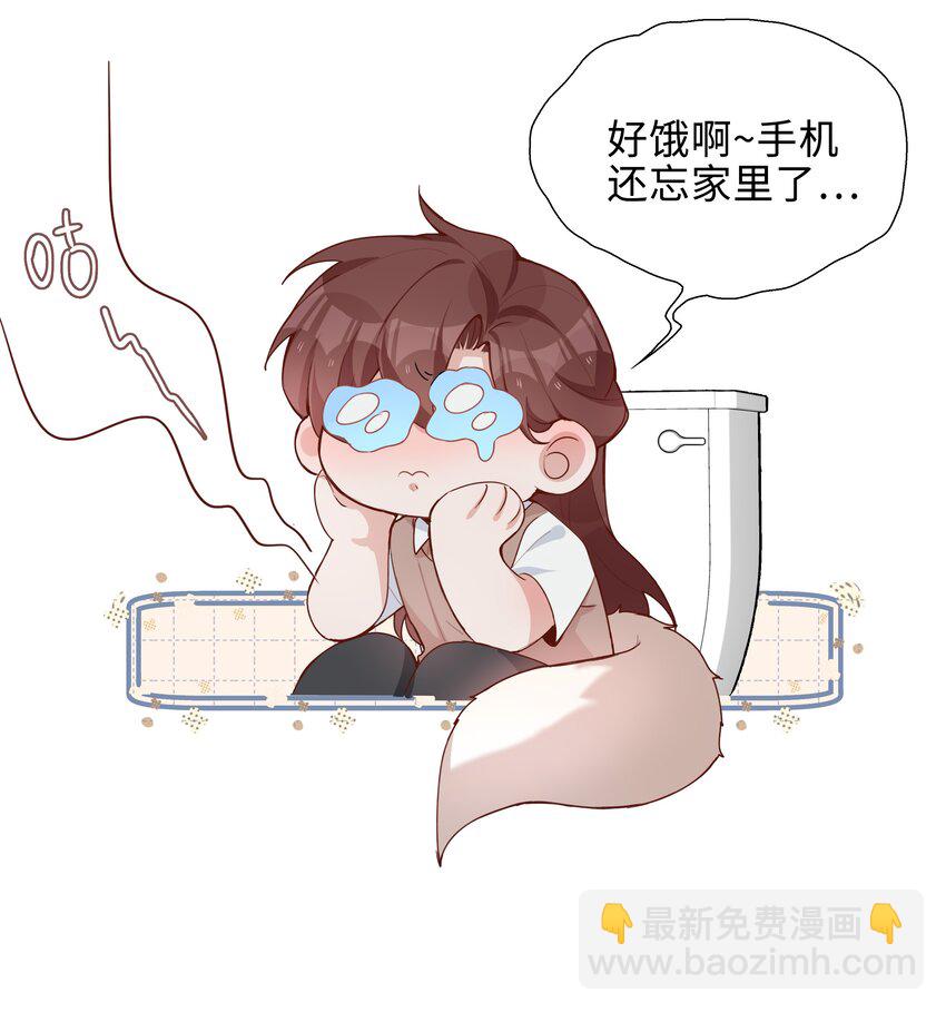 045 爱心小天使-第45话