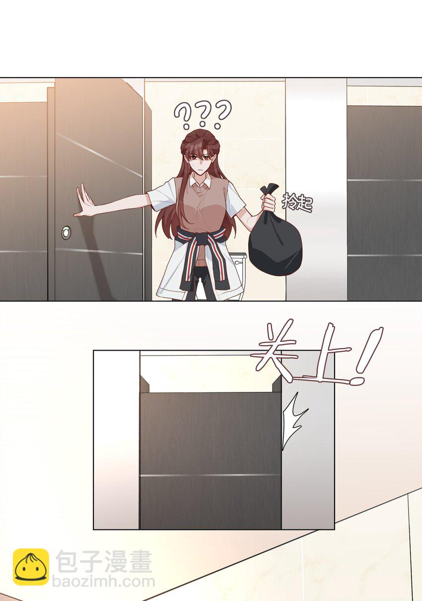 045 爱心小天使-第45话