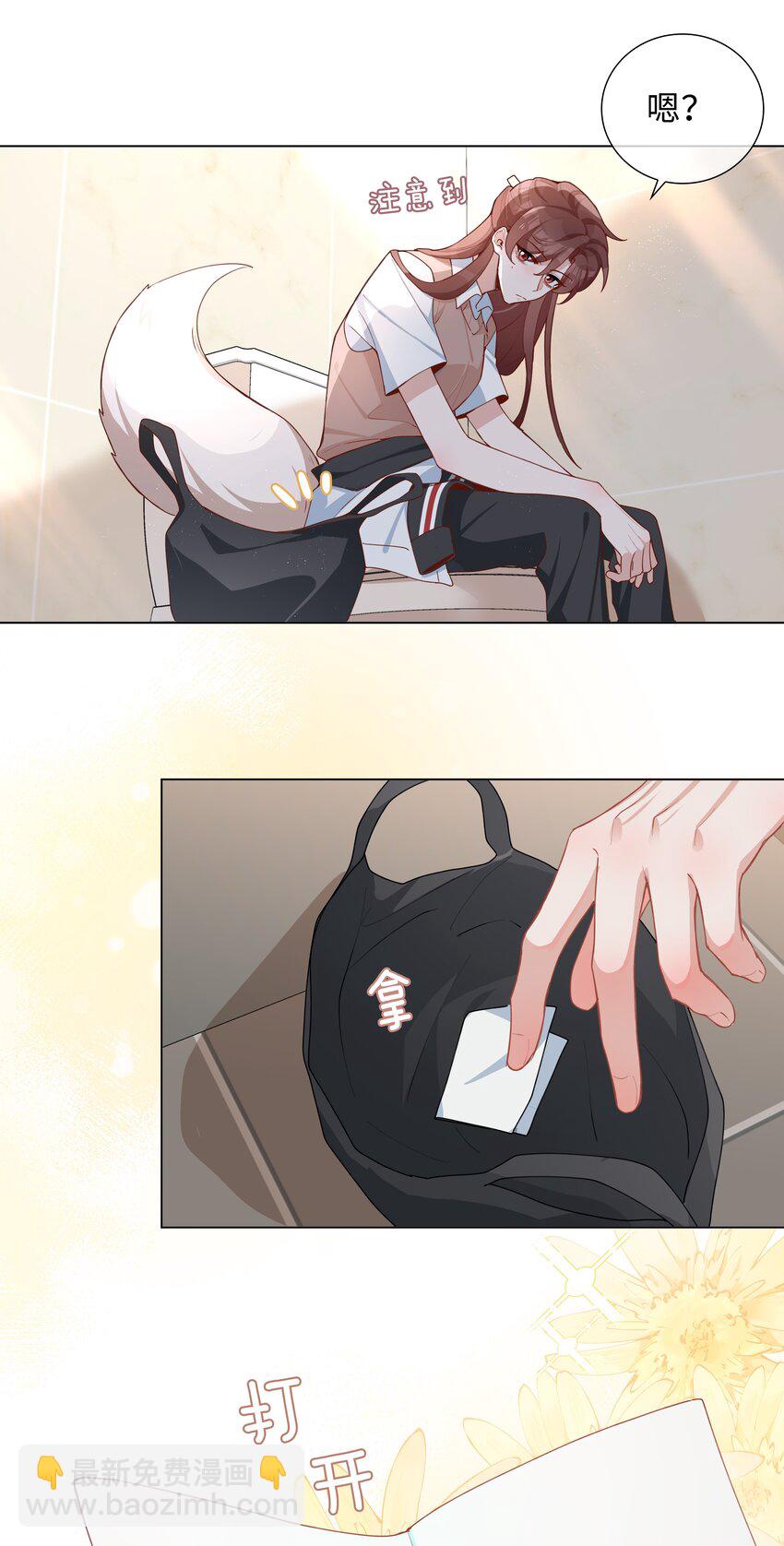 045 爱心小天使-第45话