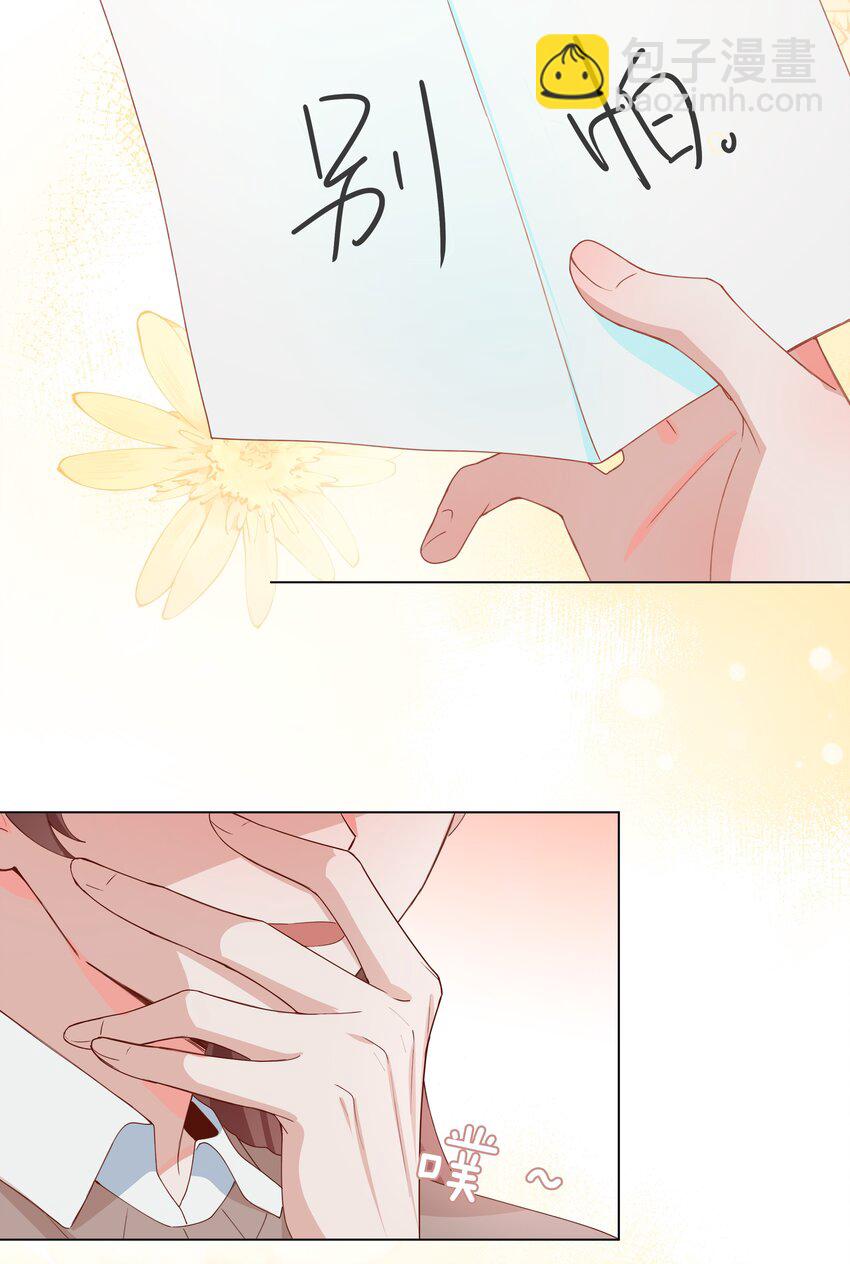 045 爱心小天使-第45话