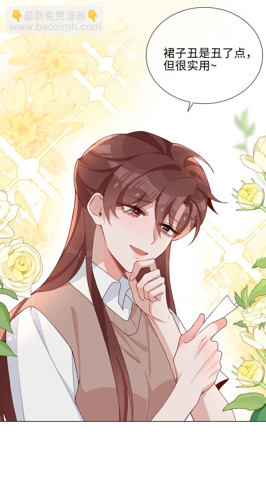 045 爱心小天使-第45话