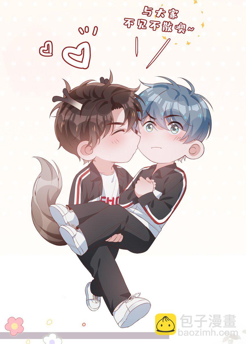 045 爱心小天使-第45话