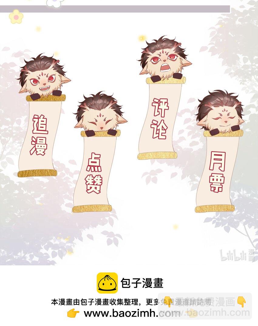 045 爱心小天使-第45话