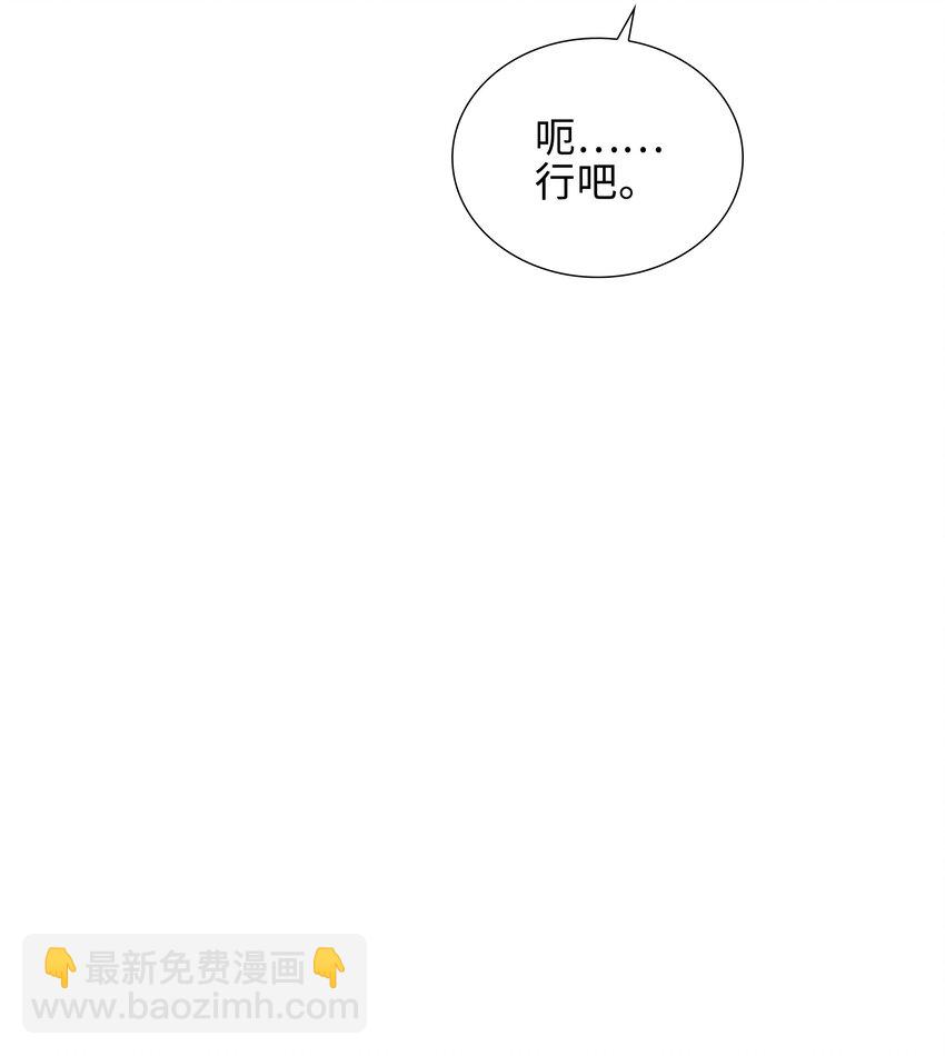 045 爱心小天使-第45话