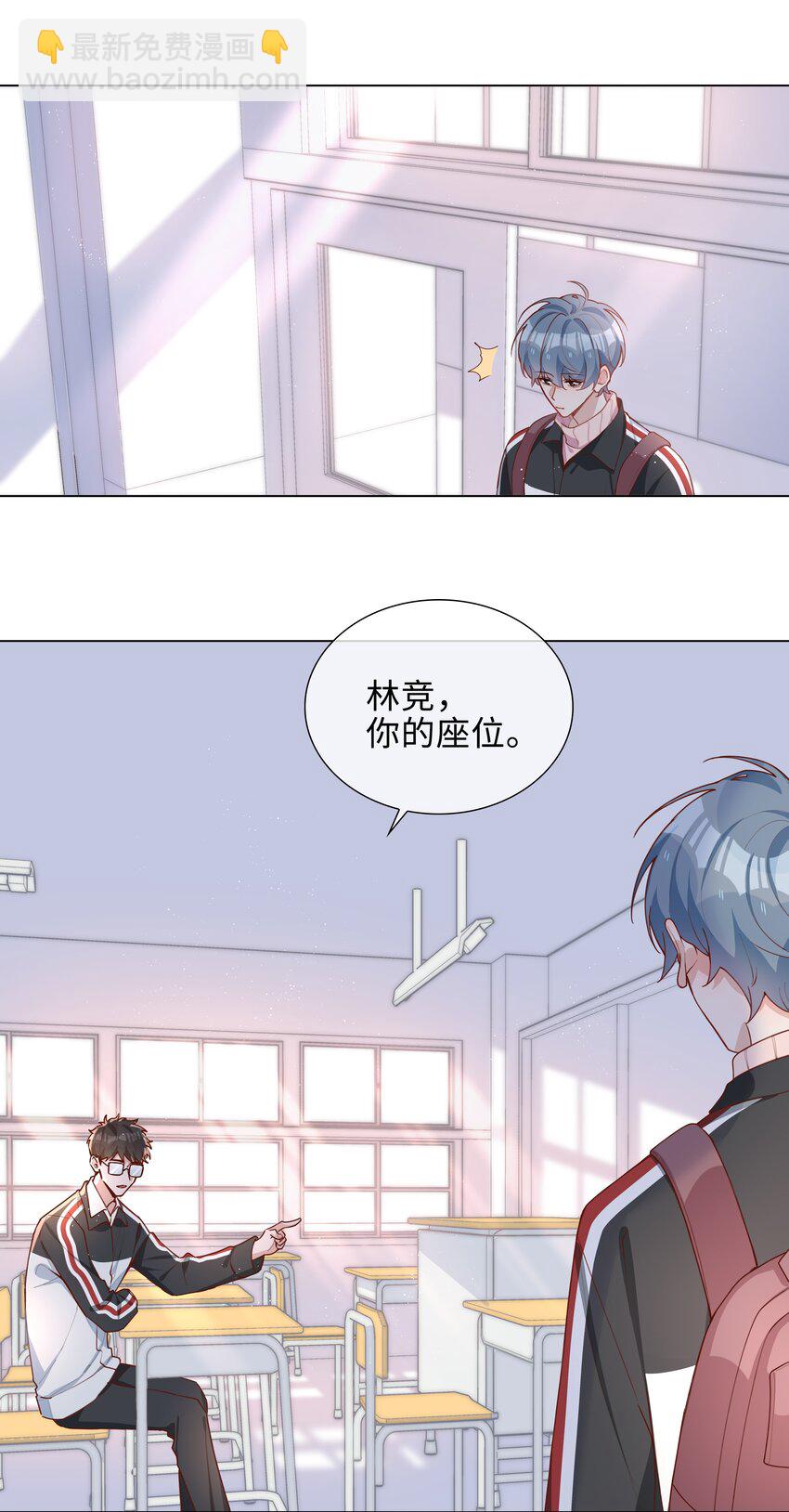 045 爱心小天使-第45话