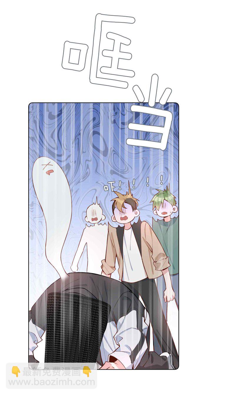 047 爱的关怀-第47话