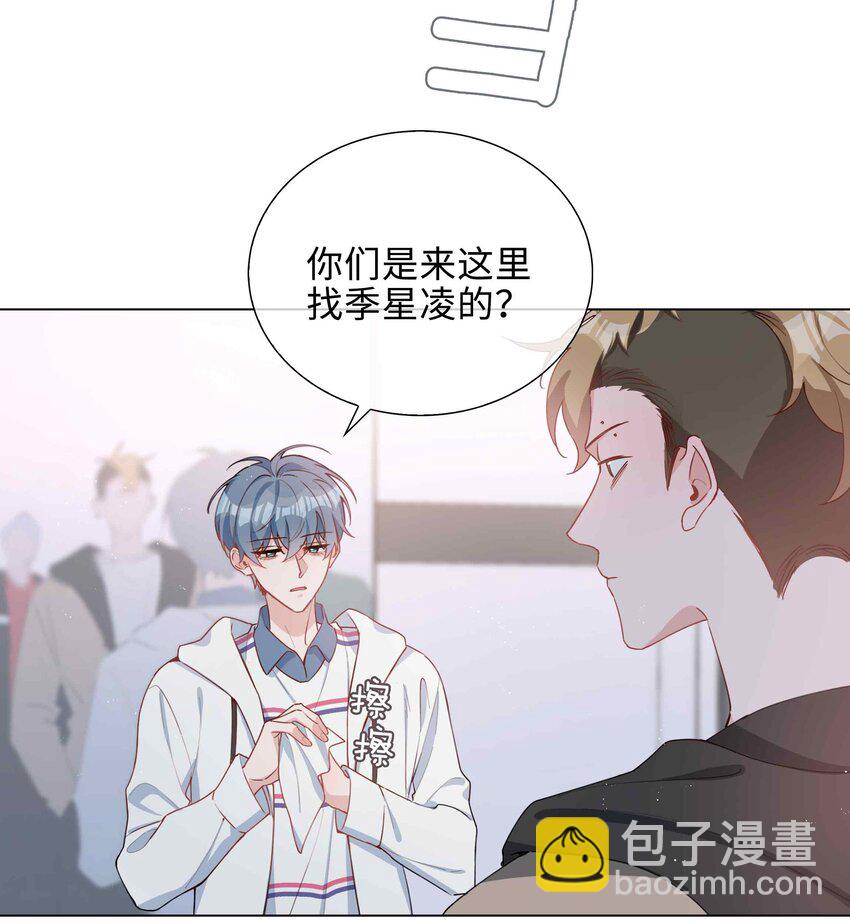 047 爱的关怀-第47话