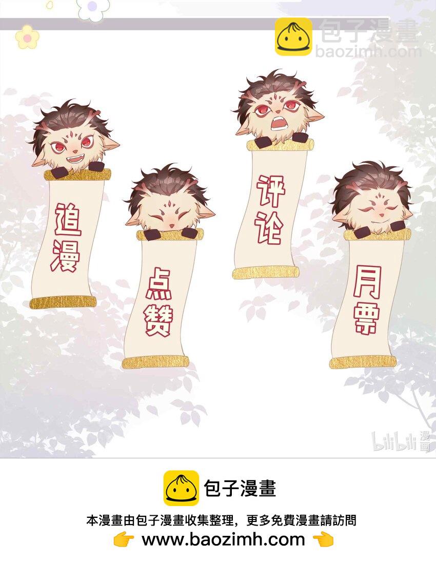 047 爱的关怀-第47话