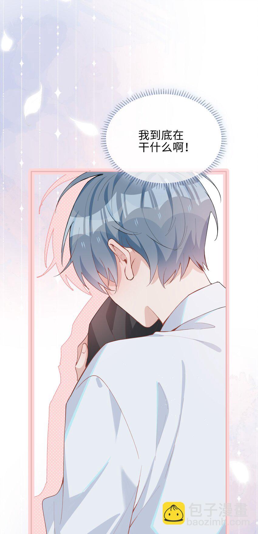 051 如果这都不算爱-第51话