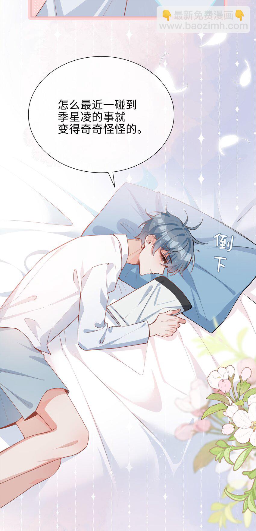 051 如果这都不算爱-第51话