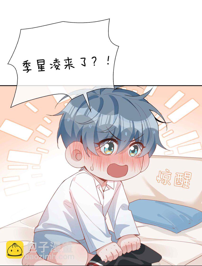 051 如果这都不算爱-第51话