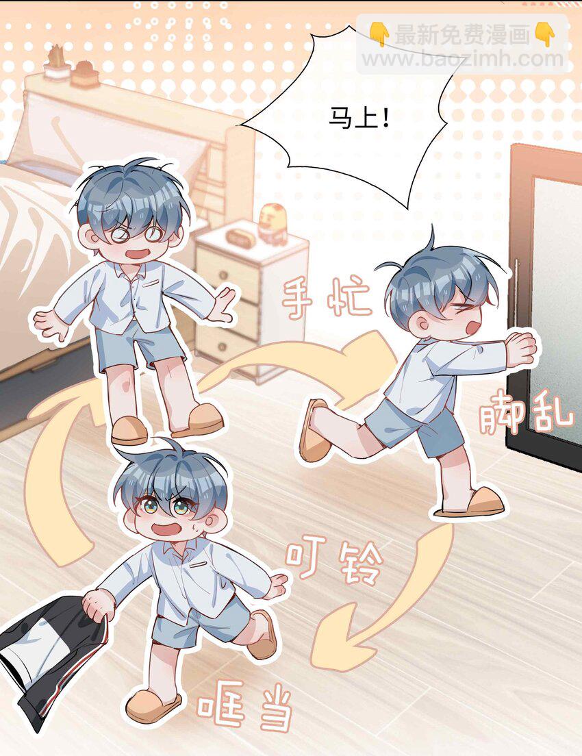 051 如果这都不算爱-第51话