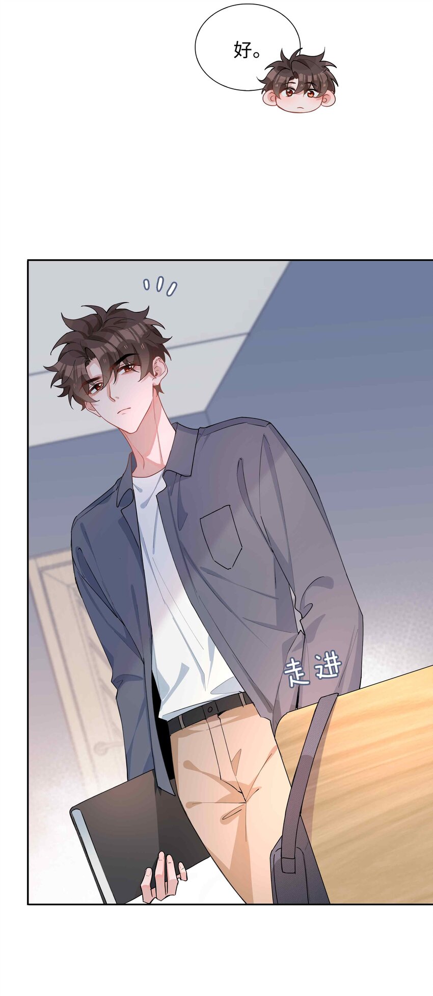 051 如果这都不算爱-第51话