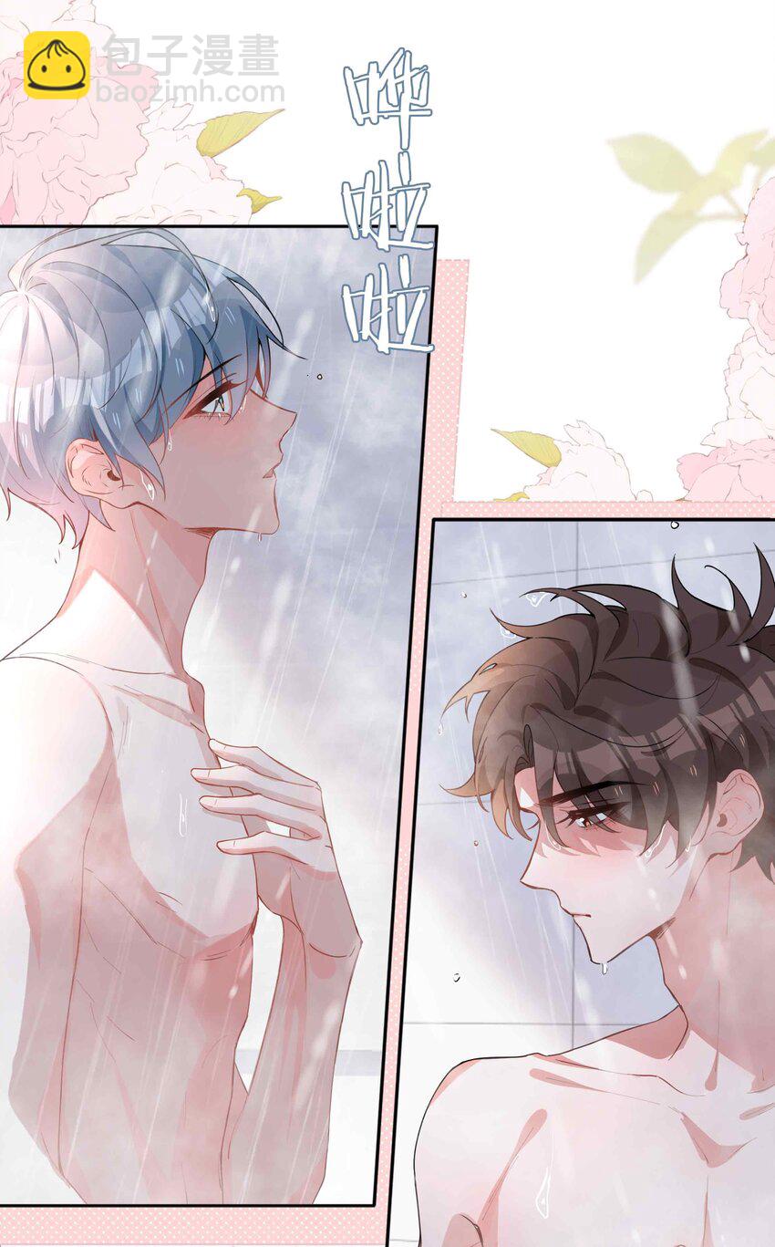 051 如果这都不算爱-第51话