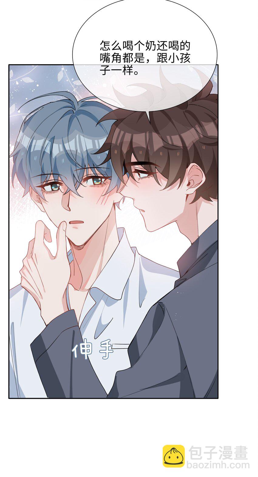 051 如果这都不算爱-第51话