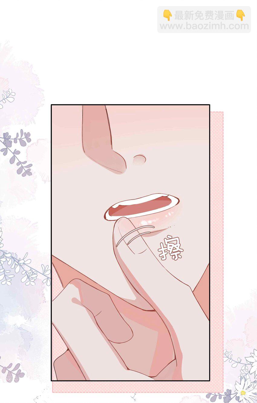 051 如果这都不算爱-第51话