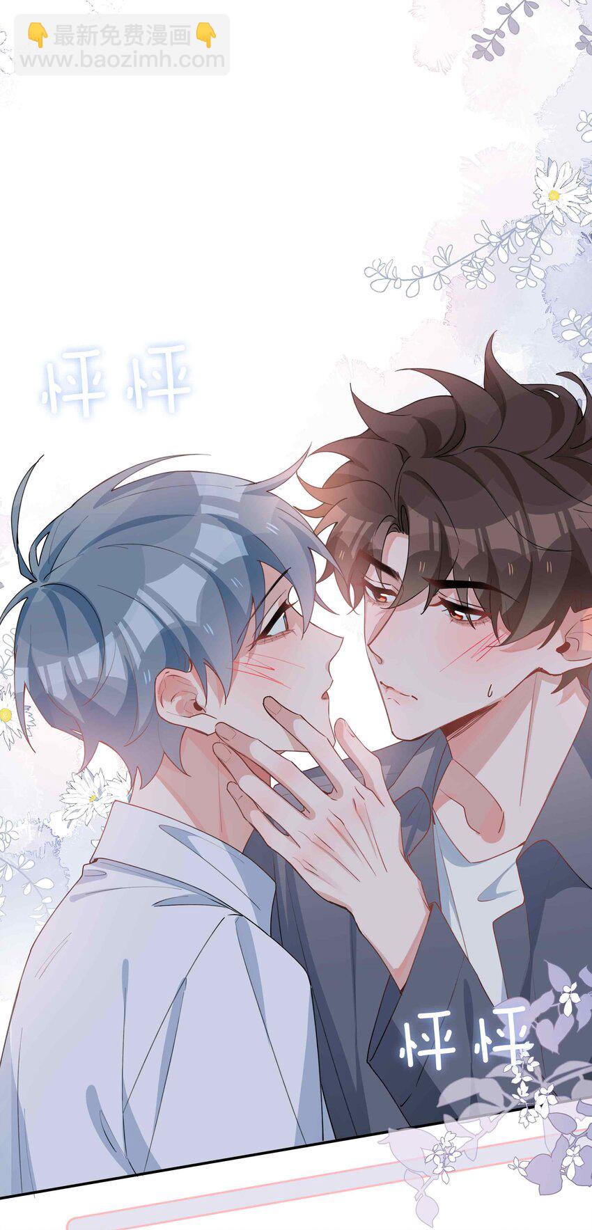 051 如果这都不算爱-第51话