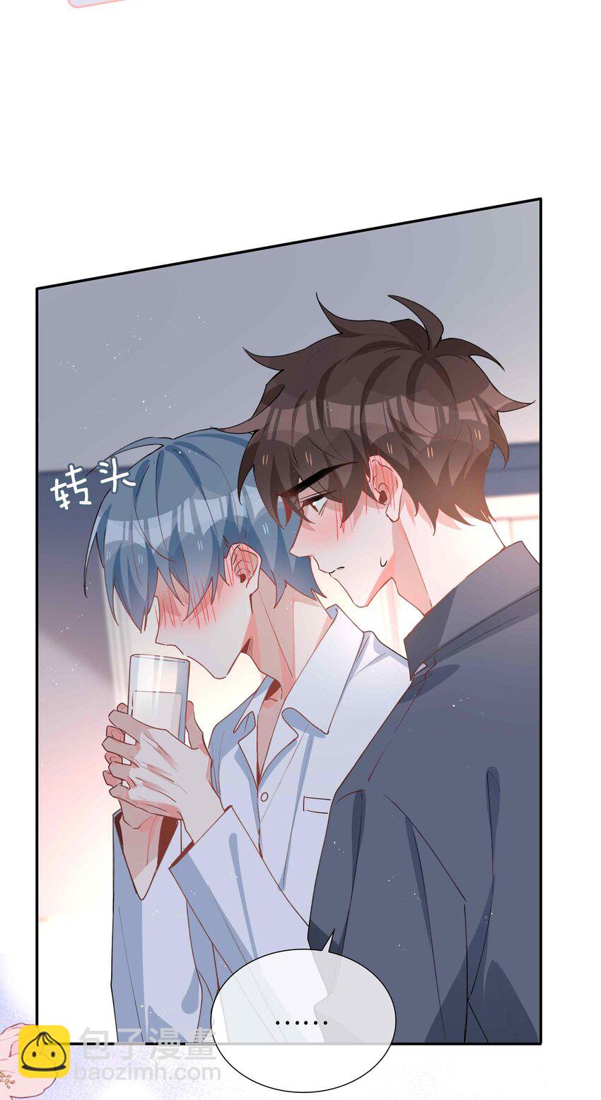 051 如果这都不算爱-第51话