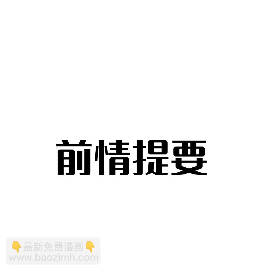 051 如果这都不算爱-第51话