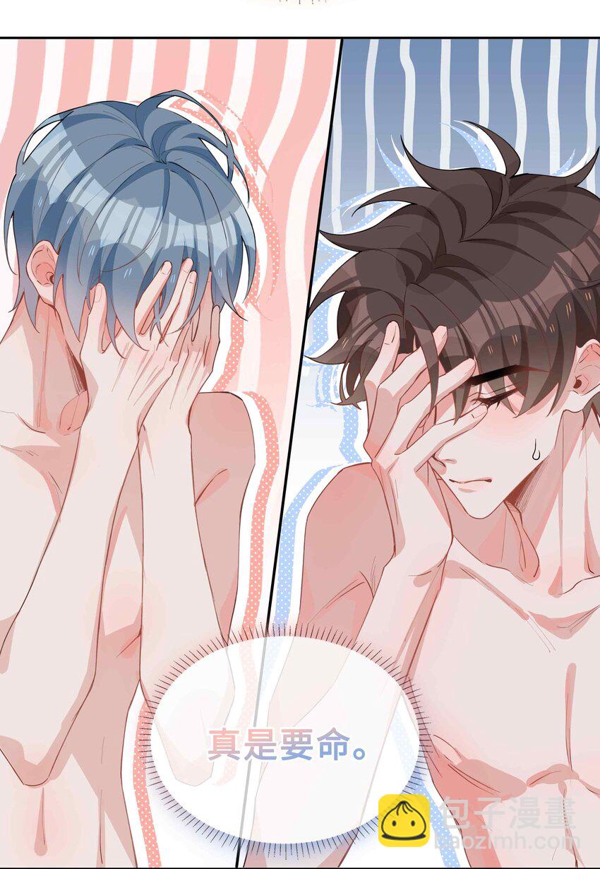 051 如果这都不算爱-第51话