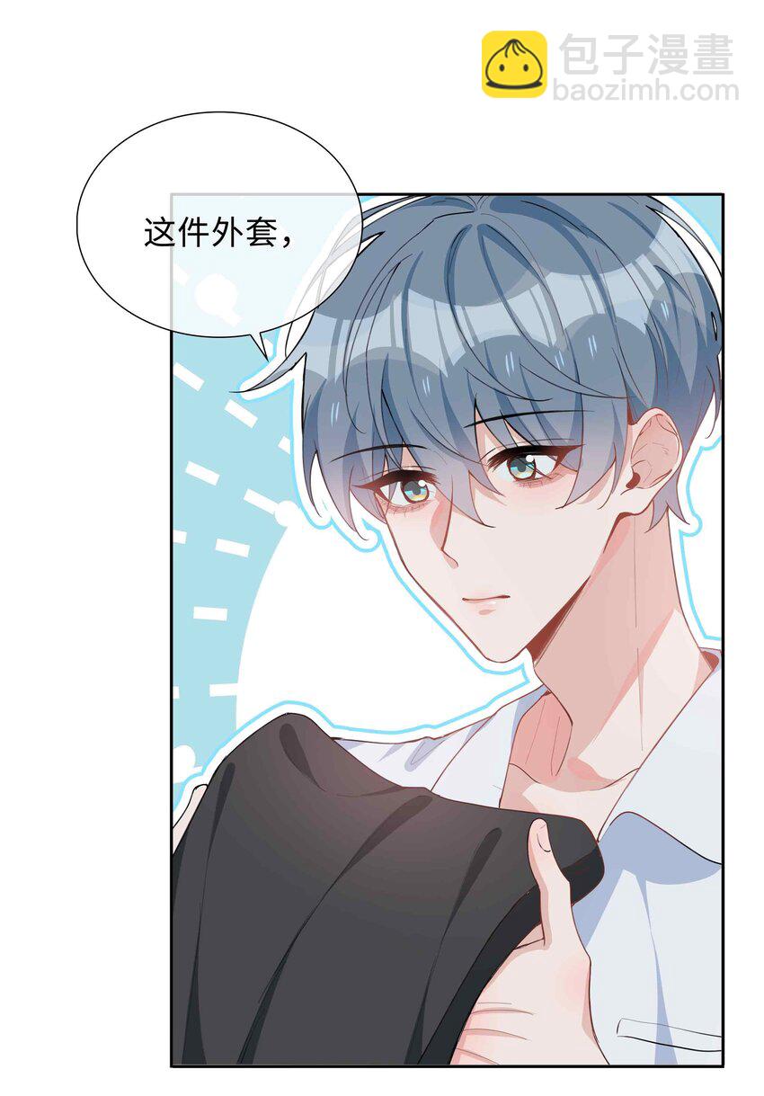 051 如果这都不算爱-第51话