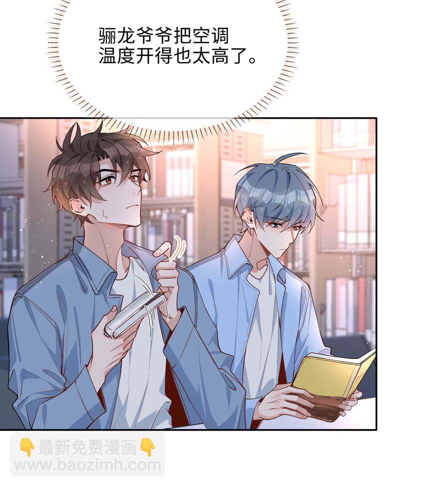 053 今晚月色真美-第53话