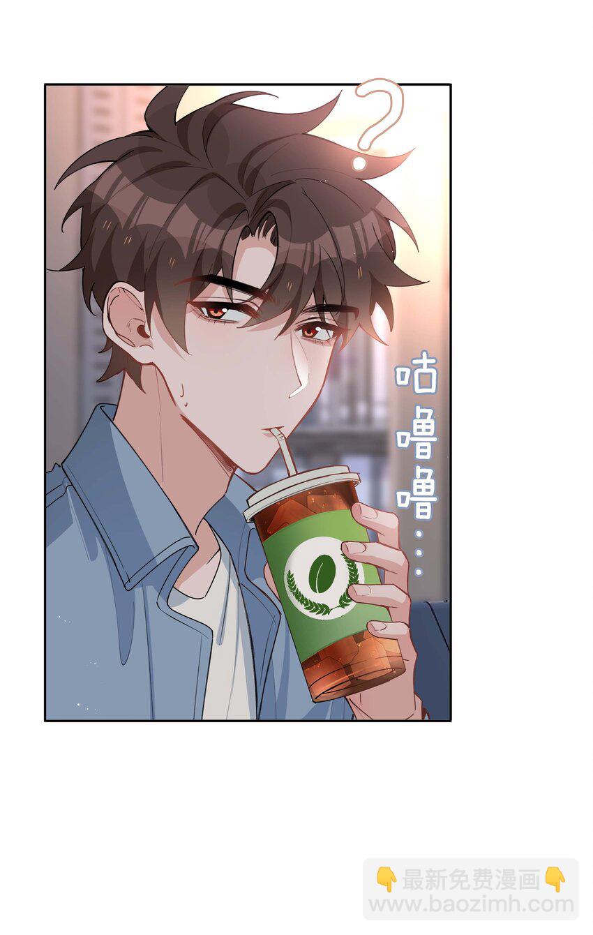 053 今晚月色真美-第53话