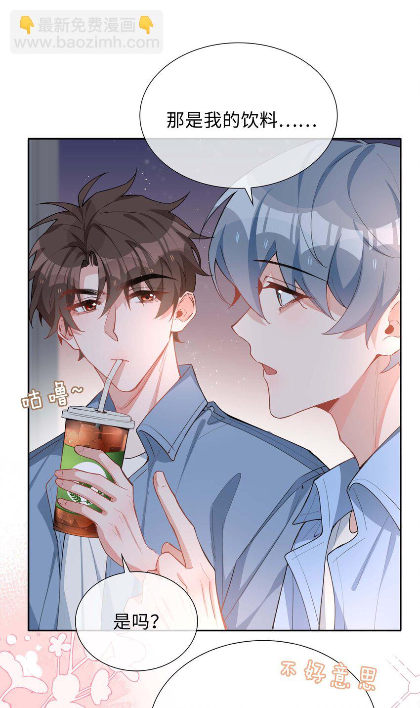 053 今晚月色真美-第53话