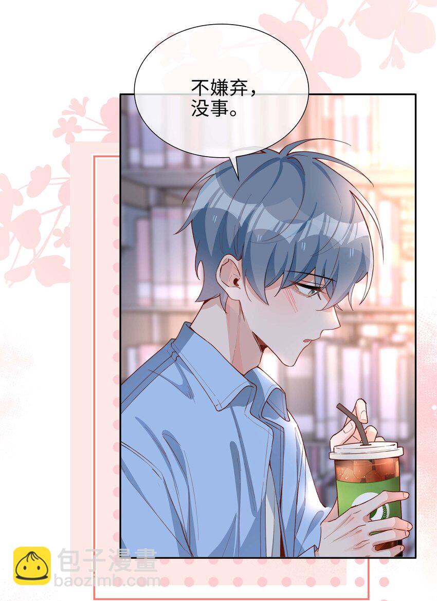 053 今晚月色真美-第53话