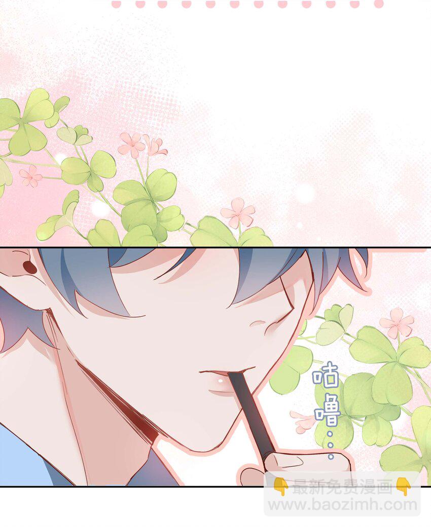 053 今晚月色真美-第53话