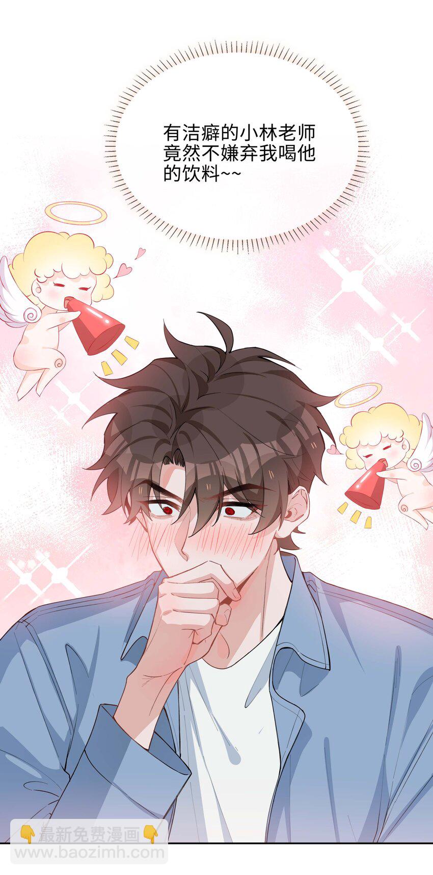 053 今晚月色真美-第53话