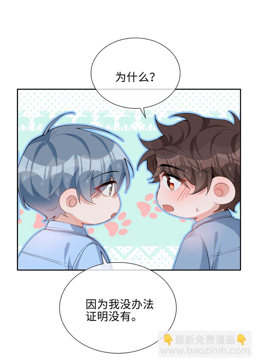 053 今晚月色真美-第53话